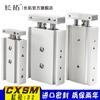 Cilindro de Doble Vástago Doble Tipo SMC CXSW32 CXSM32-10 20 30 40 50 75 Cilindro Airtac TR