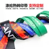 Cordón de Poliéster para Tarjetas de Identificación, Impresión por Transferencia Térmica, Lanyard con Llavero Serigrafiado, Portacredencial de Promoción de Eventos Personalización