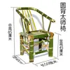 Cadeira de Bambu Antiga com Encosto, Mesa de Bambu para Pátio Externo, Banquinho Pequeno de Bambu, Banco de Bambu, Adereços para Dança de Casamento Estilo Chinês