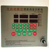 Acessórios para máquina de endireitar vergalhão Caixa de controle para máquina de endireitar hidráulica Placa de controle de caixa elétrica Placa de controle de computador para máquina de endireitar vergalhão