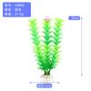 Suprimentos para Animais de Estimação Aquário Plantas Aquáticas 20cm Algas Cenário Algas Repolho Pequenos Enfeites Coral Exportação Transfronteiriça Fornecimento Exclusivo