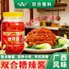Salsa de chile de doble mezcla 900g salsa de chile para albóndigas salsa para mojar condimento de salchicha en polvo salsa de arroz fideos de caracol mezclados en frío condimento para verduras estofadas
