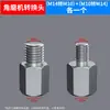 Adaptador para Amoladora Angular Tipo 100/Tipo 125 M10 a M14/M14 a M10 Accesorios de Husillo Cabezal de Conversión para Amoladora Angular