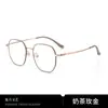 Gafas para Miopía con Montura Ultraligera de Titanio para Mujer, Monturas Elegantes Artísticas, Se Pueden Equipar con Lentes de Grado Anti-Luz Azul Monturas Poligonales 08020