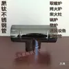 Tubo de Escape de Humo Espesado de Acero Inoxidable para Estufas de Calefacción Doméstica, Tubo de Ventilación de Hierro Blanco en Forma de T de Tres Vías, Codo de Ventilación