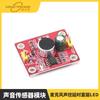 Módulo Sensor de Som Microfone Controle de Voz Atraso Acionamento Direto LED Placa de Acionamento de Motor DIY Pequeno Ventilador Elétrico