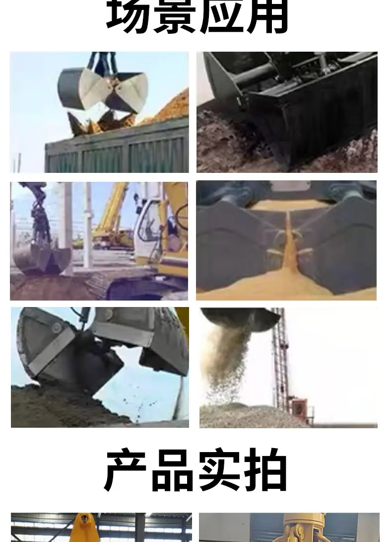 贝壳斗详情页_05