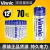 VINNIC Songbai L1028F 23A 12v dispositivo anti-robo llamador instrumento de control remoto batería 12v23a
