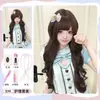 Peluca Yeye lolita linda y adorable para niña con fleco y doble cola de caballo, rizada, postizo completo que reduce la edad