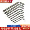 Fabricantes Personalizan Llave Hexagonal de Acero 45 # T25 Niquelada Destornillador Torx Llave Hexagonal Doméstica