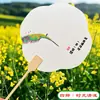 Ventilador Redondo con Pinturas de Colores, Abanico de Caligrafía Lacada, Abanico de Laca Cultural y Creativo Pintado a Mano, Abanico Especial de PVC DIY con Imágenes, Abanico de Estilo Antiguo con Pintura a Tinta