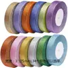 Cinta Brillante de Lentejuelas de 25 mm y 25 Y con Lazo Cinta de Satén Cinta de Tejido Accesorios para Ropa Accesorios para el Cabello DIY Materiales