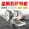 Máquina Cortadora de Cuerda de Diamante para Concreto Máquina de Sierra de Cuerda para Minería Máquina Cortadora de Sierra de Cuerda Hidráulica Automática