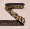 Encaje de Cortina de Retorno de 3.3cm Estilo Étnico Clásico Tejido Jacquard Decorativo Accesorios de Decoración Suave para Textiles del Hogar Venta al por Mayor
