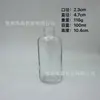 Botella de vidrio transparente para aceites esenciales con gotero de goma, botella vacía de 10 ml, botella de muestra de vidrio para cosméticos de 30 ml