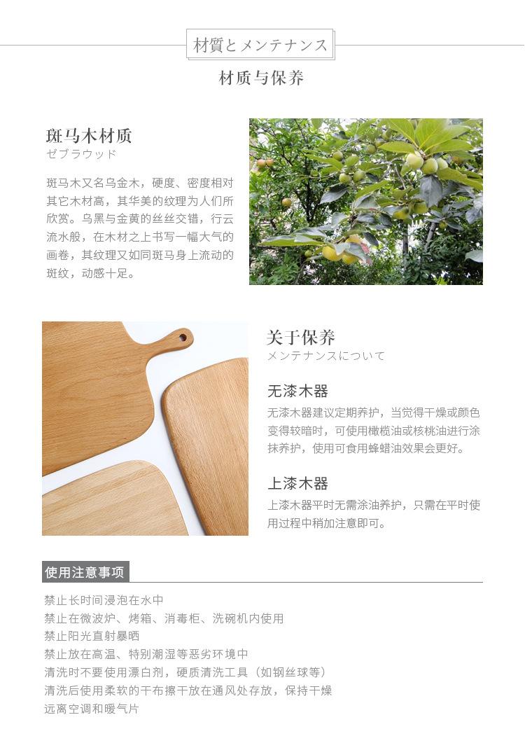 披萨盘_12.jpg