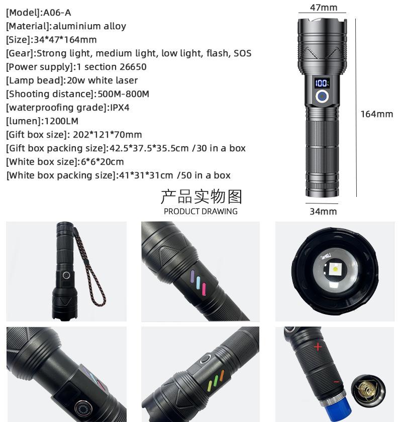 一键上货_20250325155547