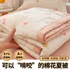 Colcha de Verano de Algodón de Xinjiang Clase A, Colcha de Verano de Algodón Lavado con Estampado de Dibujos Animados, Colcha de Aire Acondicionado, Núcleo de Colcha Fina Individual para Dormitorio de Estudiante