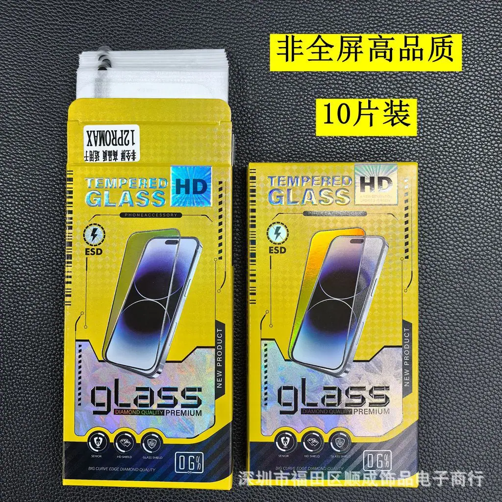 非全屏高品质5