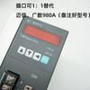 Servomotor de CA 6080 Set 110130 Maixin Guangshu 750W 2Kw 2.6Kw Motor Controlador Conversión de Frecuencia