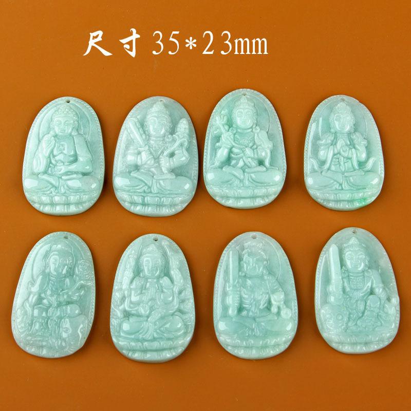 翡翠吊坠1053