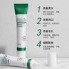 Image Beauty Creme Redutor de Poros com Ácido Salicílico Creme Removedor de Cravos Combinação Profissional Remoção de Acne Gel Creme com Ácido Azelaico Atacado