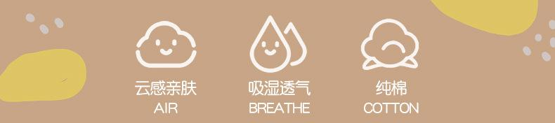 棉毛套装2_02.jpg