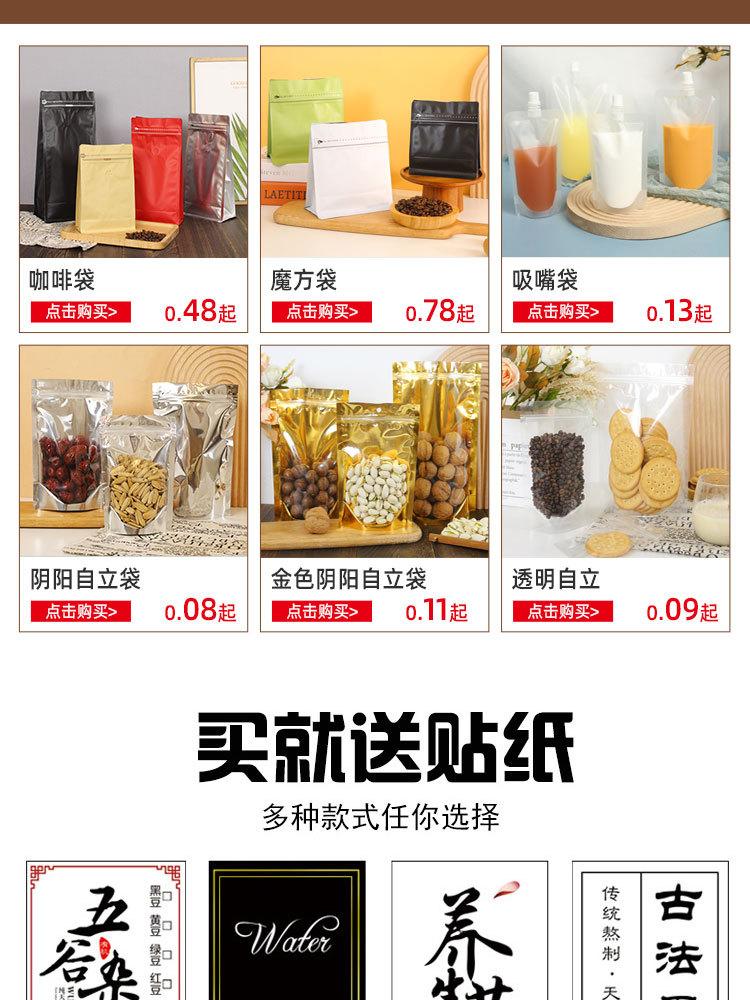 详情页_05.jpg