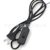 Cable de alimentación con interruptor para lámpara de escritorio, estándar nacional, estándar europeo, dos enchufes planos con interruptor 303, cable de alimentación de dos núcleos, fuente de alimentación conmutada doméstica