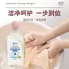 Solución limpiadora para ropa interior y lencería, quitamanchas para manchas de sangre, detergente para ropa específicamente para mujeres, antibacteriano, producto genuino, mata bacterias, inhibe el crecimiento bacteriano y elimina gérmenes. Producto oficial