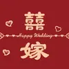 Funda de tela para mesita de noche de boda china, material de satén color rojo vino, carácter Xi, paño antipolvo para mesita de noche, mantel festivo para habitación de boda