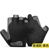 Guantes de medio dedo para hombre y mujer, antideslizantes, resistentes al desgaste, transpirables, guantes para ciclismo al aire libre, almohadillas de silicona en la palma para deportes, guantes de entrenamiento y fitness