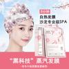 Mascarilla capilar de vapor con fragancia de flor de cerezo, gorro de peluquería, cuidado especial, acondicionador hidratante para el cabello, venta al por mayor genuina