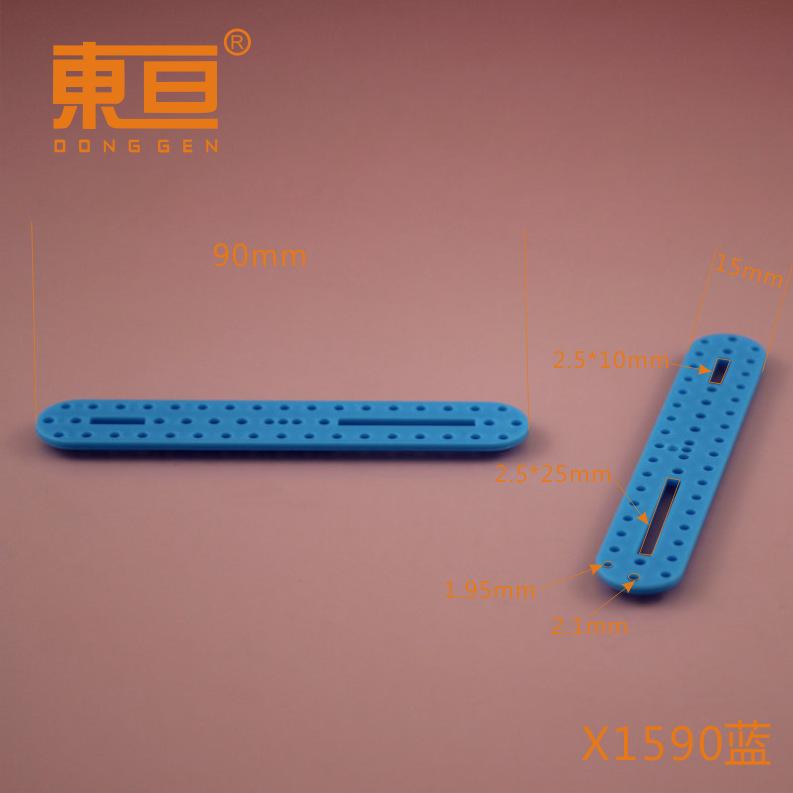 X1590蓝0.png