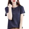 Tencel 2026 Primavera/Verano Nuevo para Mujer Corte Holgado Elegante Tejido Rizado Manga Corta Camiseta Base Tejida Top de Media Manga