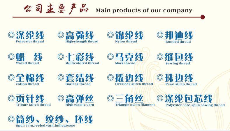 主要产品.jpg