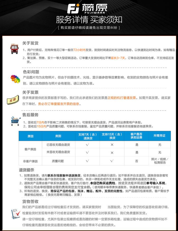 详情图片_11.jpg