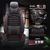 Cojín para asiento de coche cuatro estaciones universal nuevo funda de asiento especial cuero completo funda de asiento de cuero de cobertura completa cojín de asiento de dibujos animados paquete completo