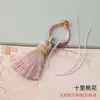 Colgante decorativo de hebilla de anillo de color con borla degradada, colgante de abanico con borla de anillo de tracción, accesorio para colgar en bolsa
