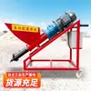 Máquina de Inyección Inclinada de 3Kw Bomba de Inyección Ligera Máquina de Inyección de Cemento Pequeña Multifuncional Máquina de Inyección Inclinada