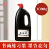 Tinta Caligráfica Tinta Preta Prática de Caligrafia Tinta para Pintura 100g 250g 500g Prática de Caligrafia Tinta para Canteiro de Obras