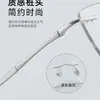 Gafas Rimless de Titanio Puro Ultraligeras para Miopía para Hombres con Caras Grandes Se Pueden Equipar con Monturas de Gafas con Graduación para Astigmatismo y Luz Azul en Línea