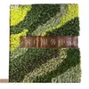 Pared de plantas artificiales personalizada, decoración de césped de plantas verdes para centros comerciales interiores y hoteles, paisajismo de fondo, flores artificiales, césped artificial
