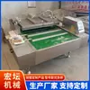 Máquina Empaquetadora al Vacío Rodante Zongzi Empaquetadora al Vacío Maíz Rodante Continuo Húmedo Doble Propósito Máquina Selladora Equipo