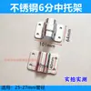 Cerraduras para ContenedoresAccesorios para ContenedoresCerradura para Camión/Cerradura de Puerta Trasera para FurgonetaAbrazaderas para Tubo Redondo 46/1 pulgada Soportes