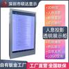 Pantalla holográfica transparente 3D de 86 pulgadas para museo, vitrina táctil, proyección estéreo, pantalla LCD transparente