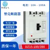 DZ15-100 390 Interruptor de Ar Carcaça Plástica Disjuntor Dois Níveis 2P63A80A Trifásico Três Fios 3P Baixa Tensão Pequeno Volume