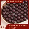 Cuentas Aromáticas Hechas de Medicina Herbal China Natural Pura, Pulseras de Medicina China Hechas a Mano, Accesorios de Cuentas Sueltas para Venta al por Mayor de Fábrica, Cuentas de Fragancia Medicinal