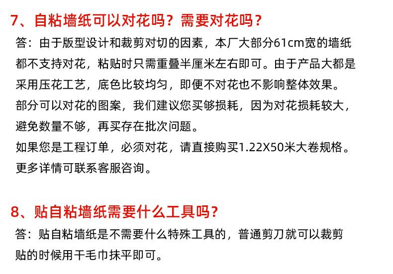 薄款木纹描述_20.jpg