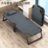 Reclinable para estación de trabajo de siesta, cama plegable para pausa del almuerzo, cama individual de oficina, cama de acompañante simple, catre militar para camping al aire libre